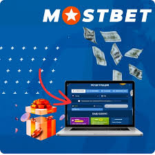 Mostbet Mostbet